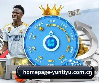 homepage-yuntiyu.com.cn APP